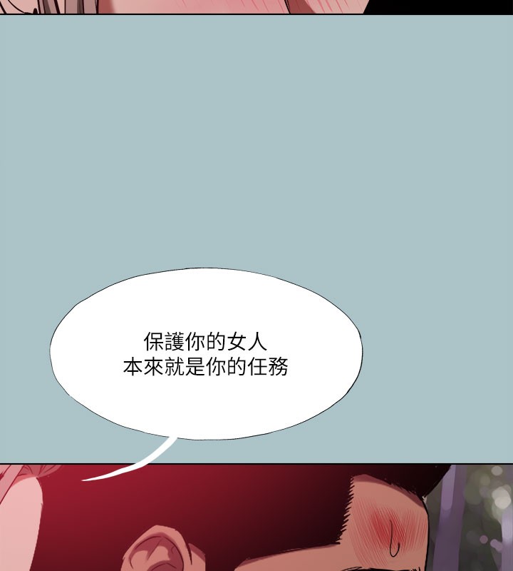 第34话-疼爱我的心肝宝贝-进击的巨根-倂秀氏（第23张）