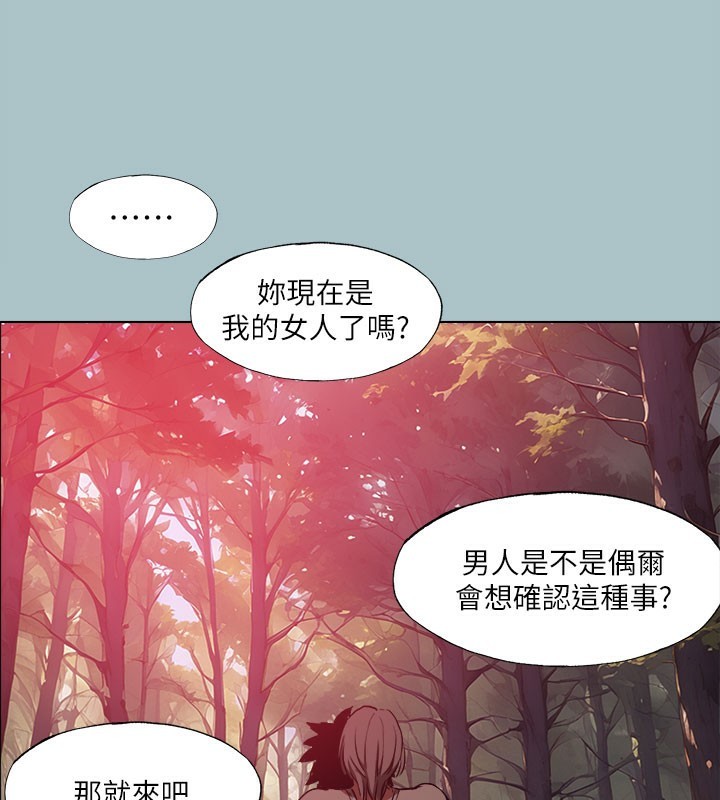 第34话-疼爱我的心肝宝贝-进击的巨根-倂秀氏（第25张）