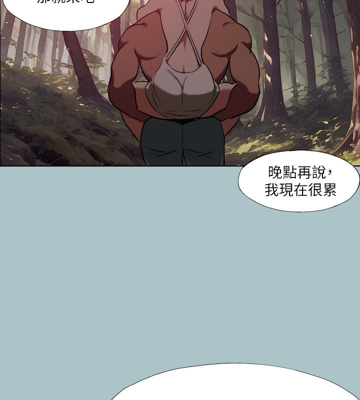 第34话-疼爱我的心肝宝贝-进击的巨根-倂秀氏（第26张）