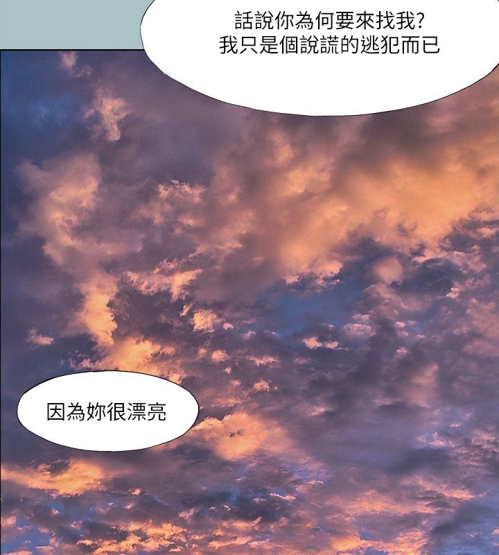 第34话-疼爱我的心肝宝贝-进击的巨根-倂秀氏（第27张）