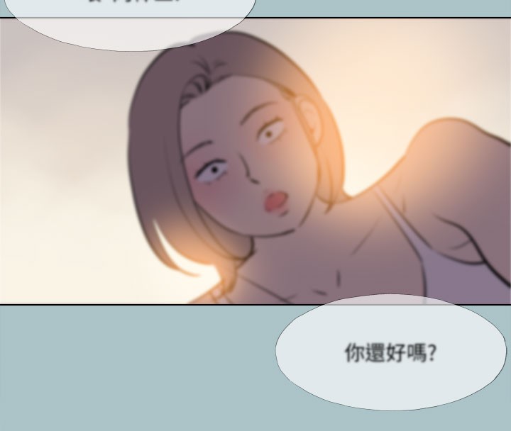 第34话-疼爱我的心肝宝贝-进击的巨根-倂秀氏（第32张）