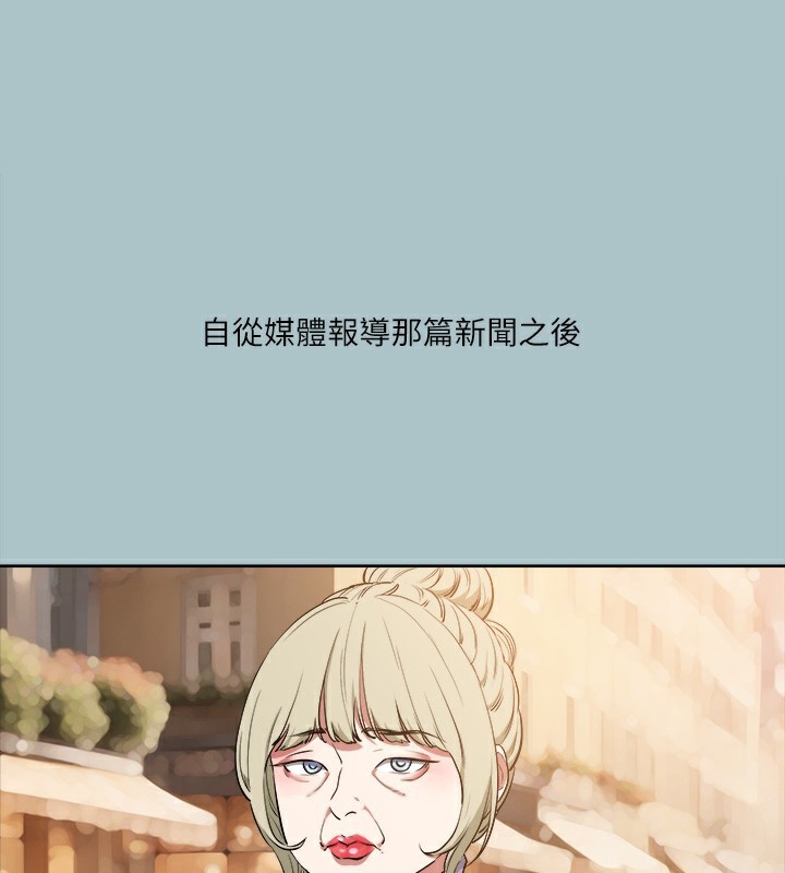 第35话-牺牲者-进击的巨根-倂秀氏（第3张）