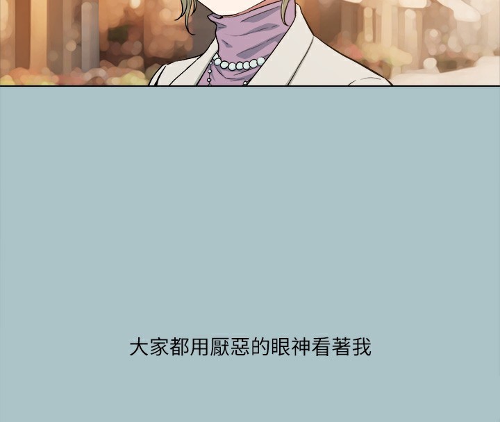 第35话-牺牲者-进击的巨根-倂秀氏（第4张）