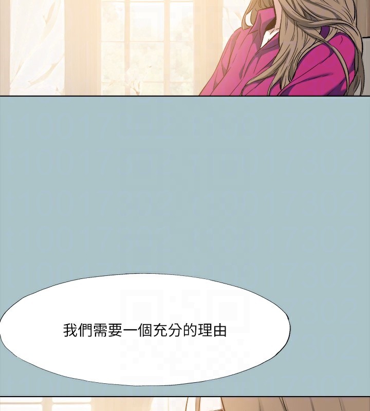 第35话-牺牲者-进击的巨根-倂秀氏（第21张）