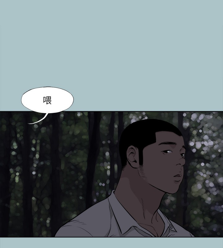 第35话-牺牲者-进击的巨根-倂秀氏（第31张）