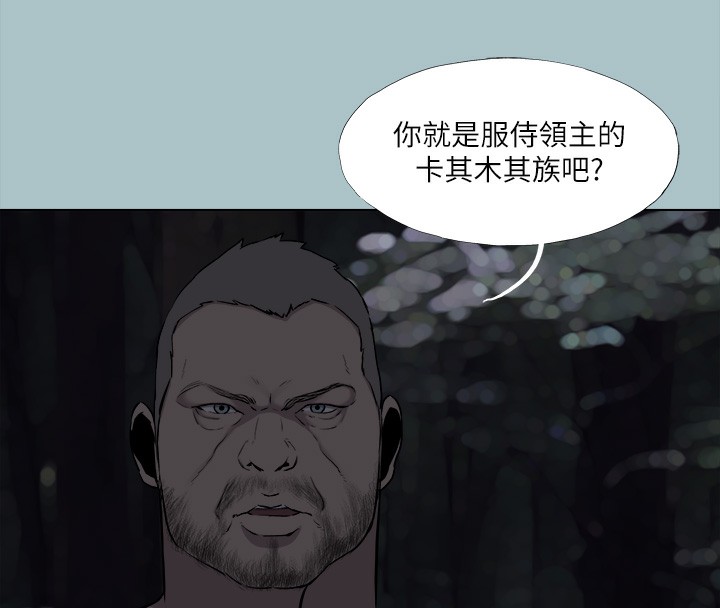 第35话-牺牲者-进击的巨根-倂秀氏（第34张）
