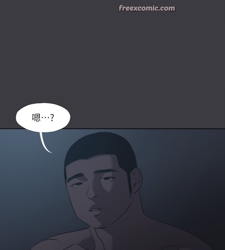 最终话-实现种族解放计画-进击的巨根-倂秀氏（第15张）