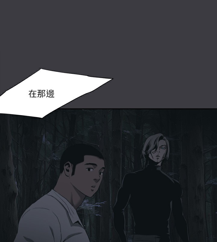 最终话-实现种族解放计画-进击的巨根-倂秀氏（第25张）