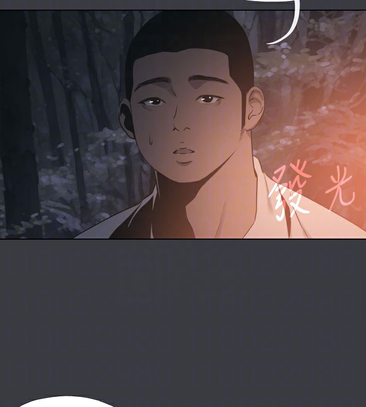 最终话-实现种族解放计画-进击的巨根-倂秀氏（第34张）