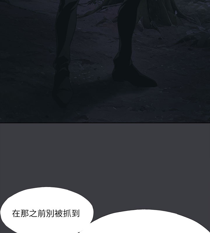 最终话-实现种族解放计画-进击的巨根-倂秀氏（第37张）