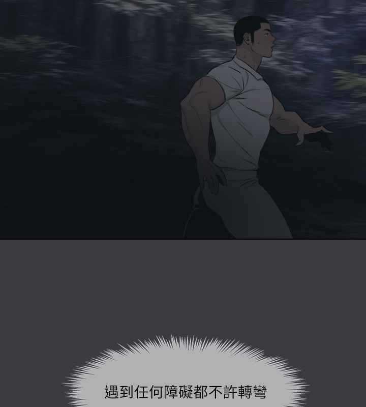 最终话-实现种族解放计画-进击的巨根-倂秀氏（第42张）