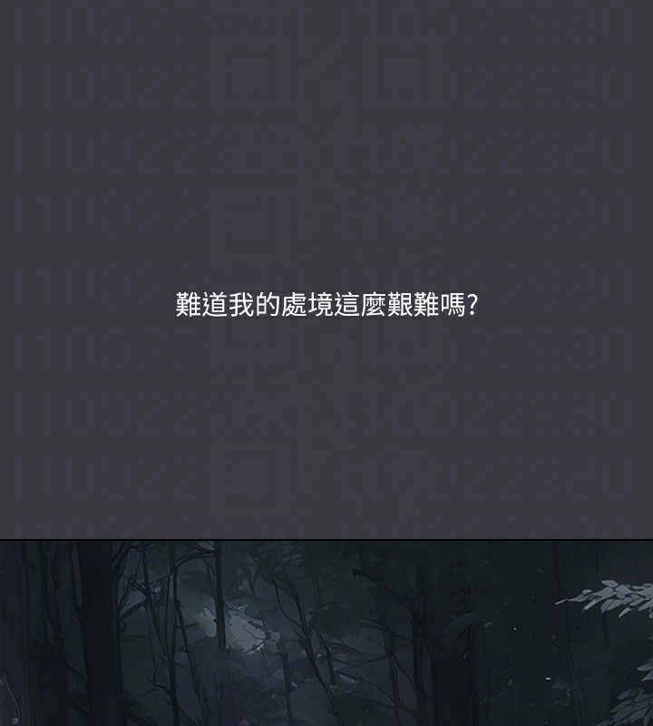 最终话-实现种族解放计画-进击的巨根-倂秀氏（第48张）