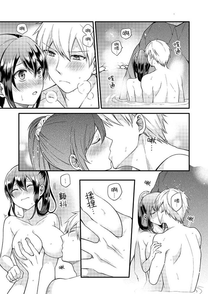 第11话-紧紧抱着我插进来呀-Shina Shiina（第12张）