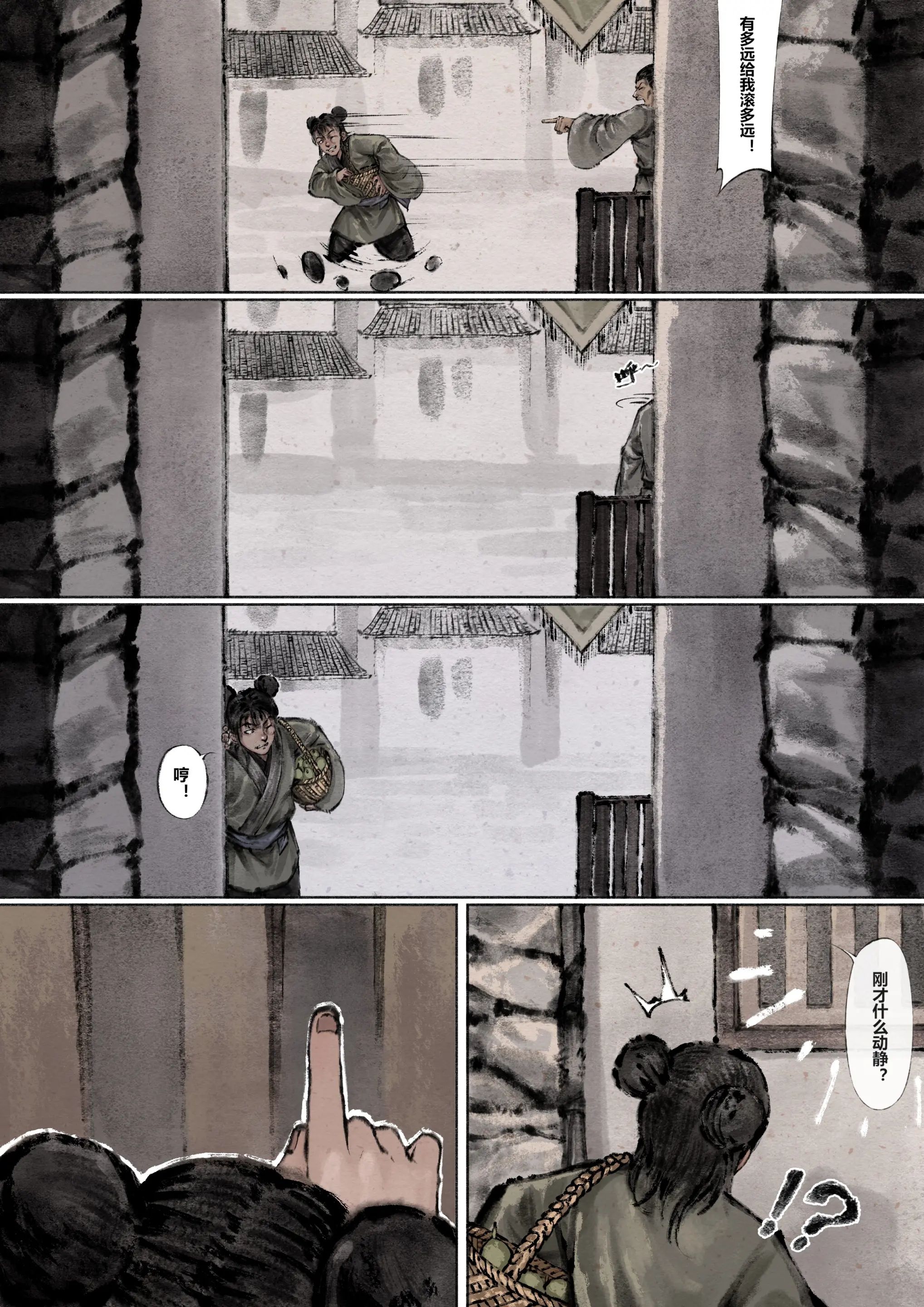 第5话-金瓶梅-Mumuy（第9张）