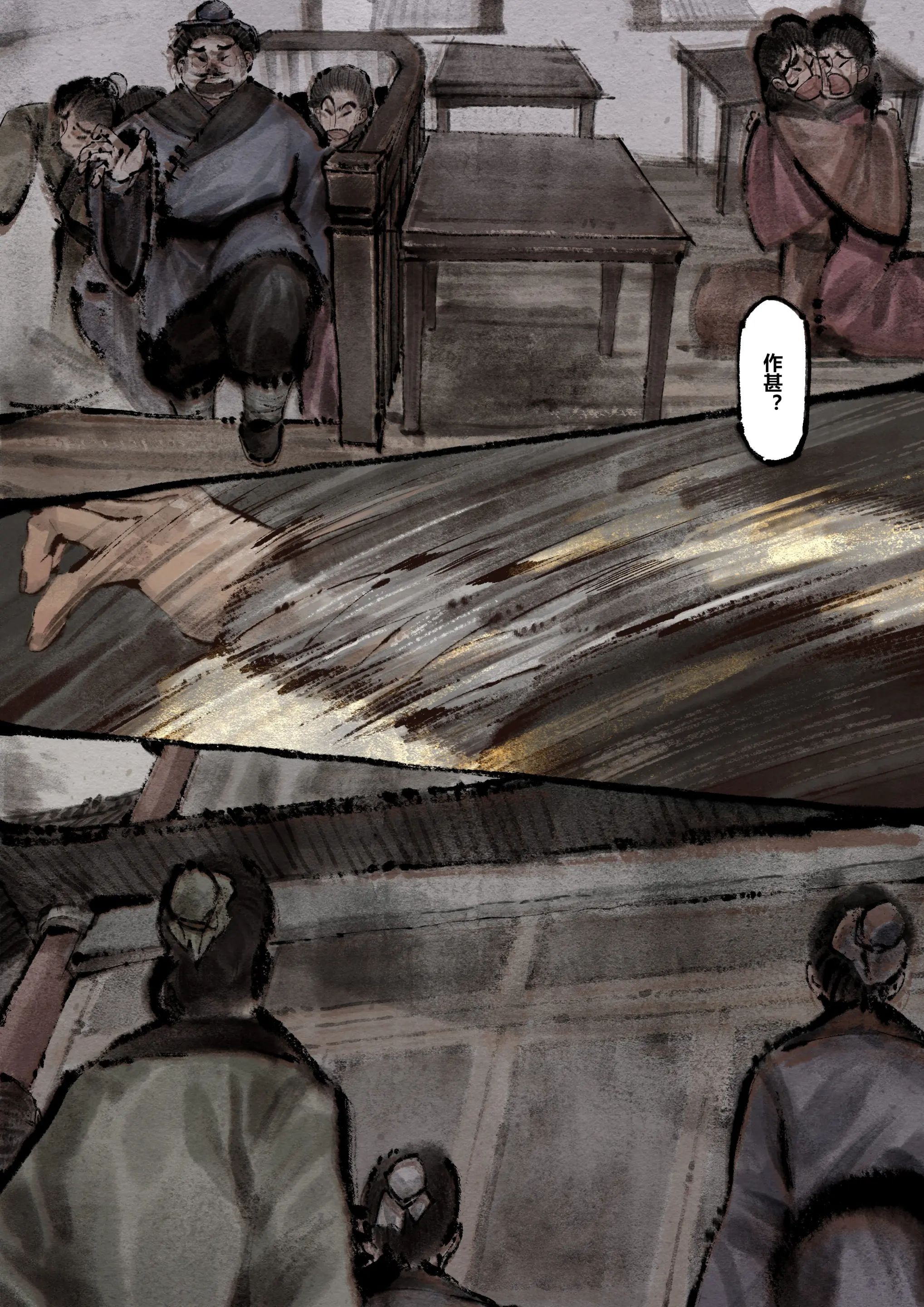 第15话-金瓶梅-Mumuy（第16张）