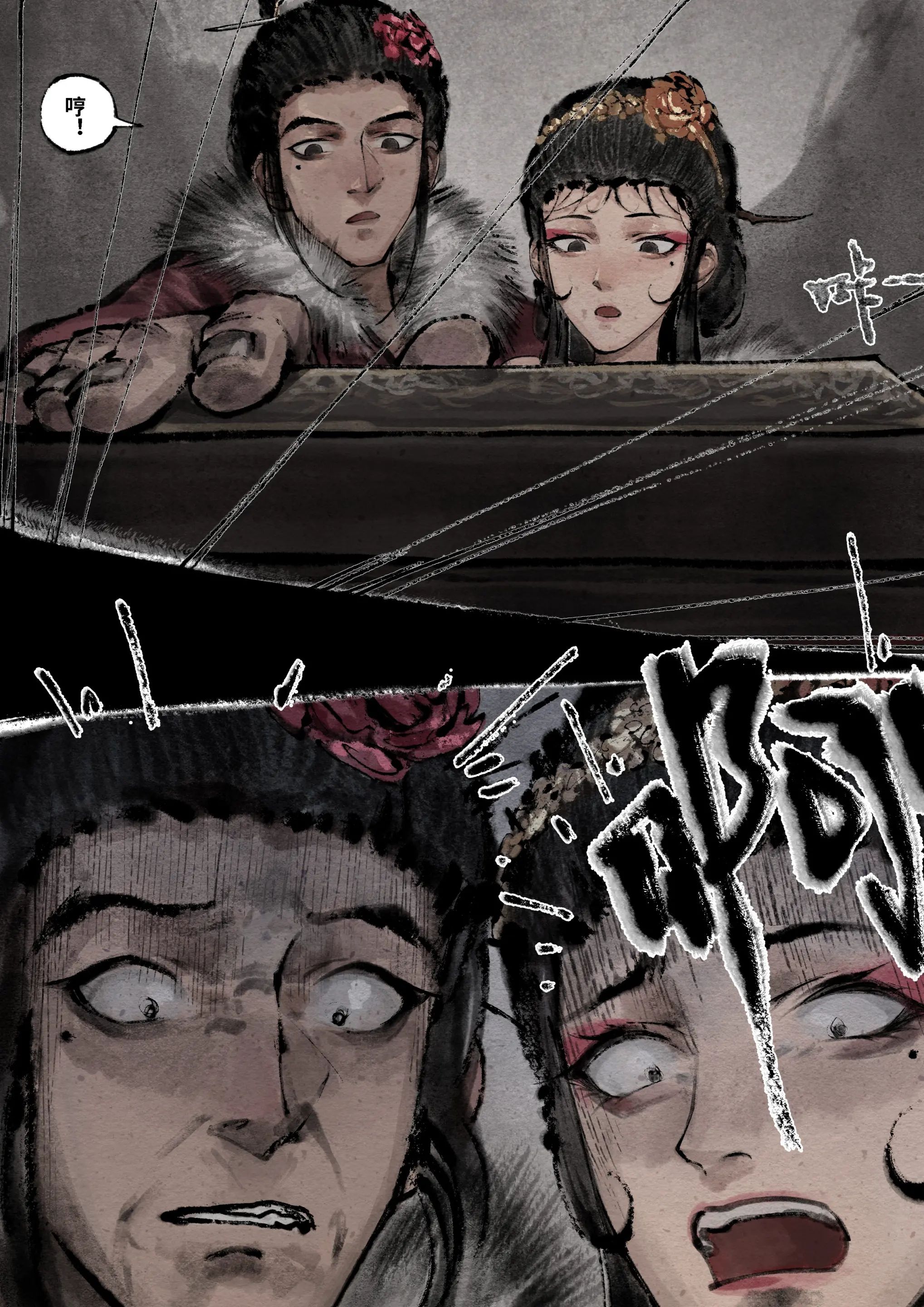 第20话-金瓶梅-Mumuy（第11张）