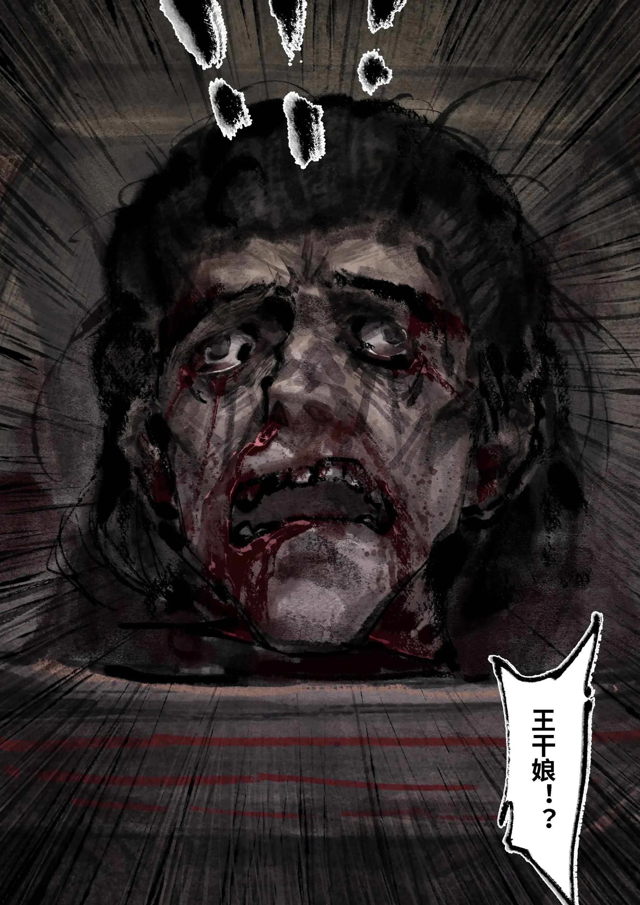 第20话-金瓶梅-Mumuy（第12张）