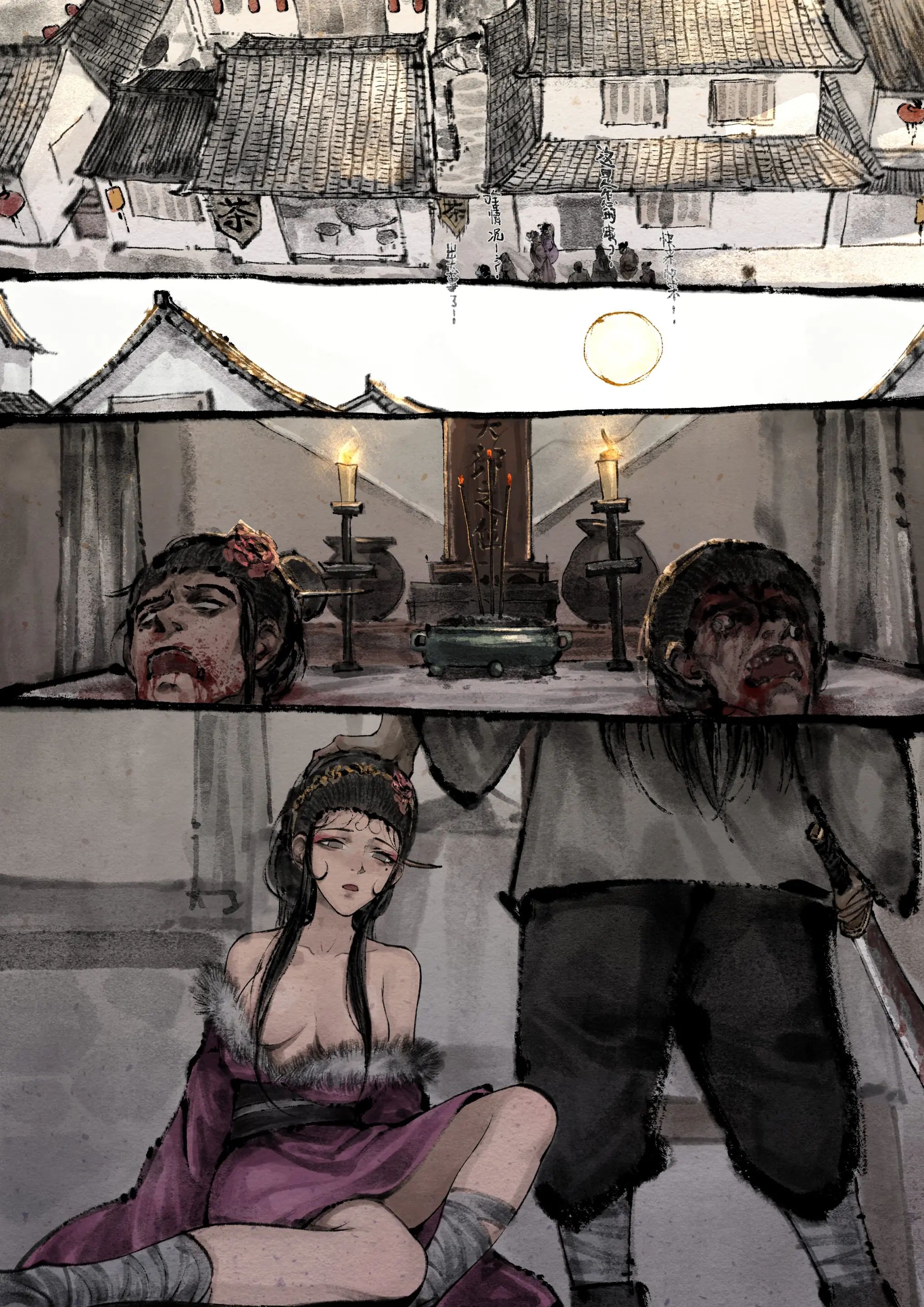 第20话-金瓶梅-Mumuy（第19张）