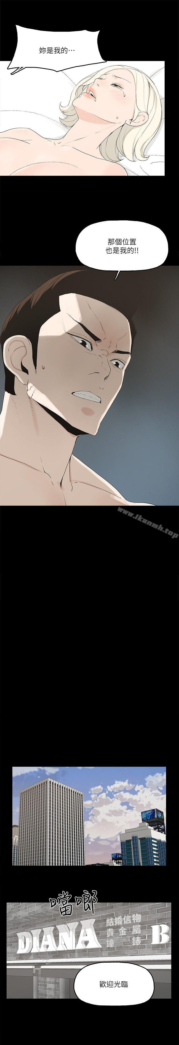 第2话-亲爱的，你今天好猛…!-金钱与女人-TB Production , 金鸿泰（第12张）