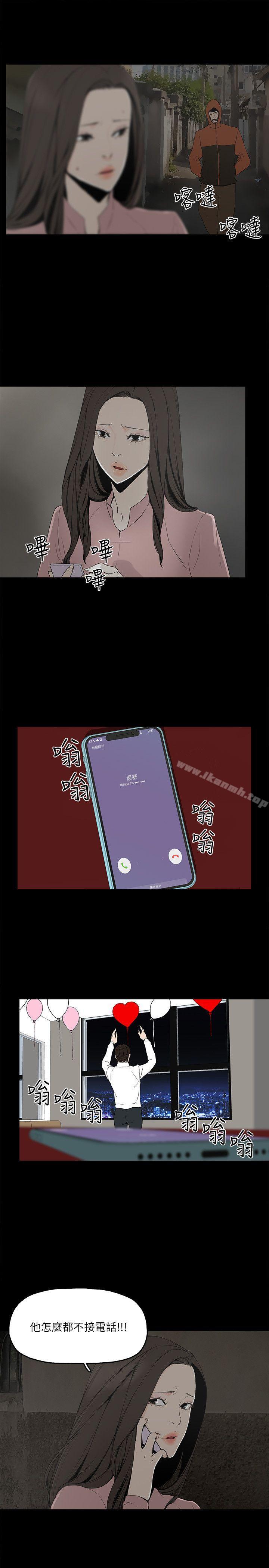 第2话-亲爱的，你今天好猛…!-金钱与女人-TB Production , 金鸿泰（第16张）