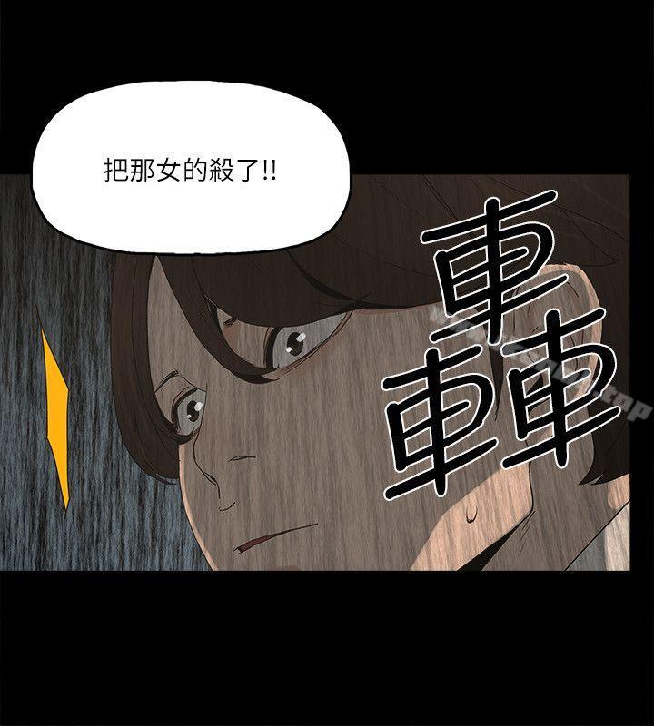 第3话-这女的长得真欠X!-金钱与女人-TB Production , 金鸿泰（第9张）