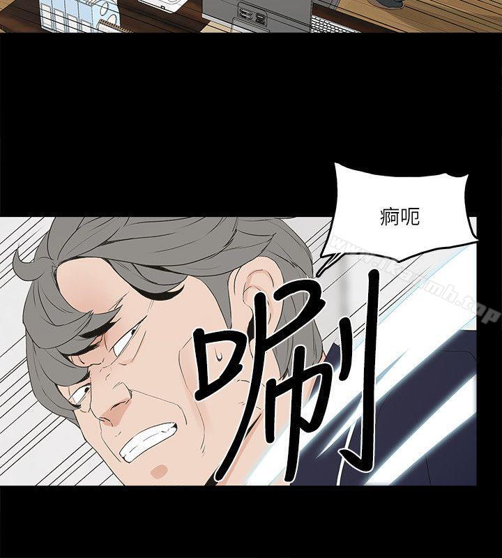 第3话-这女的长得真欠X!-金钱与女人-TB Production , 金鸿泰（第11张）