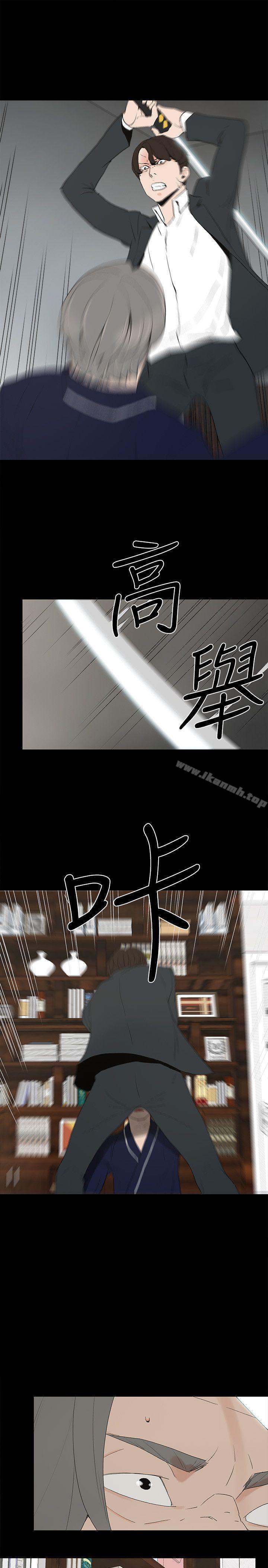 第3话-这女的长得真欠X!-金钱与女人-TB Production , 金鸿泰（第12张）