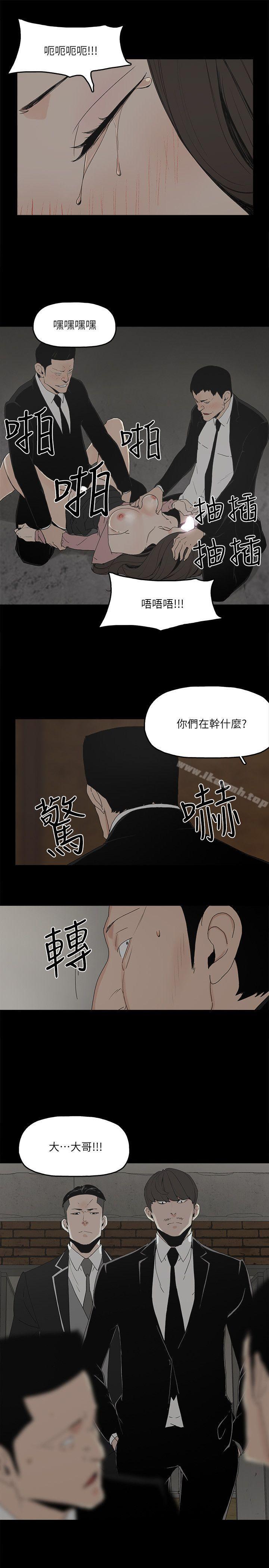 第4话-秘密提议-金钱与女人-TB Production , 金鸿泰（第13张）