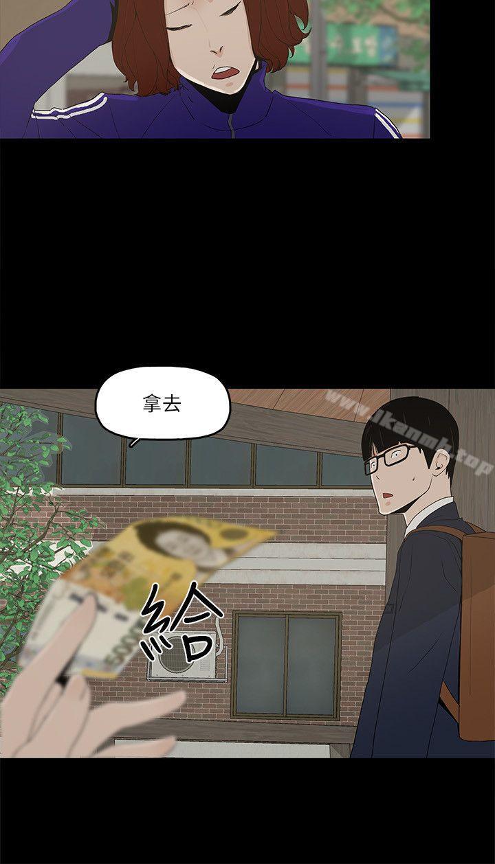 第5话-可疑人物的现身-金钱与女人-TB Production , 金鸿泰（第11张）