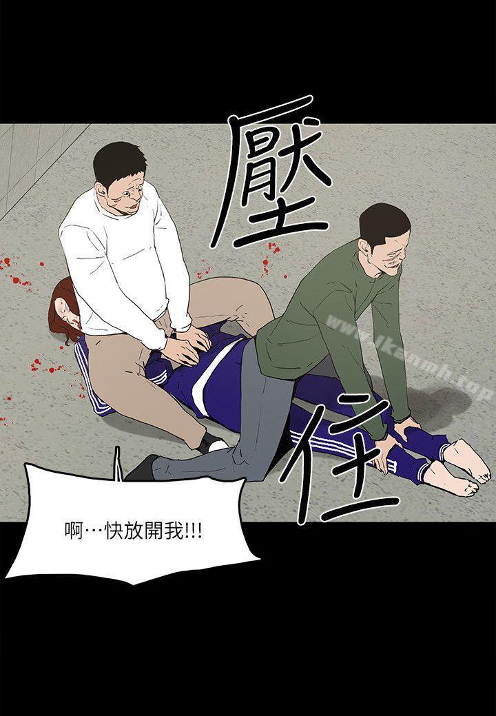 第5话-可疑人物的现身-金钱与女人-TB Production , 金鸿泰（第15张）
