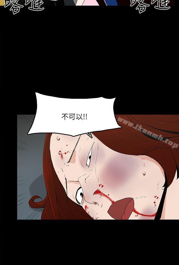 第5话-可疑人物的现身-金钱与女人-TB Production , 金鸿泰（第17张）
