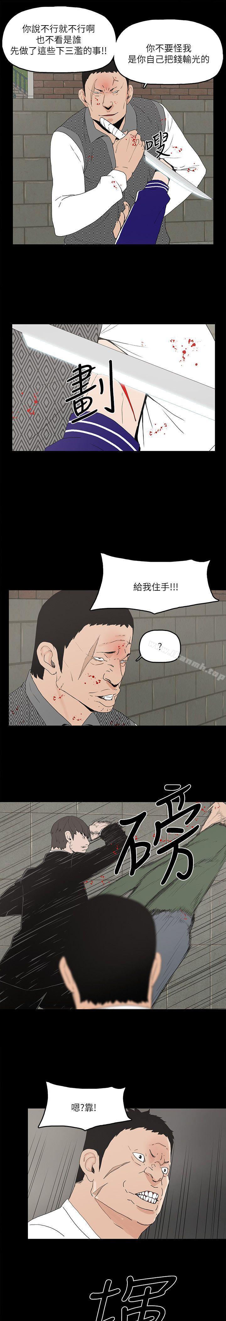 第5话-可疑人物的现身-金钱与女人-TB Production , 金鸿泰（第18张）