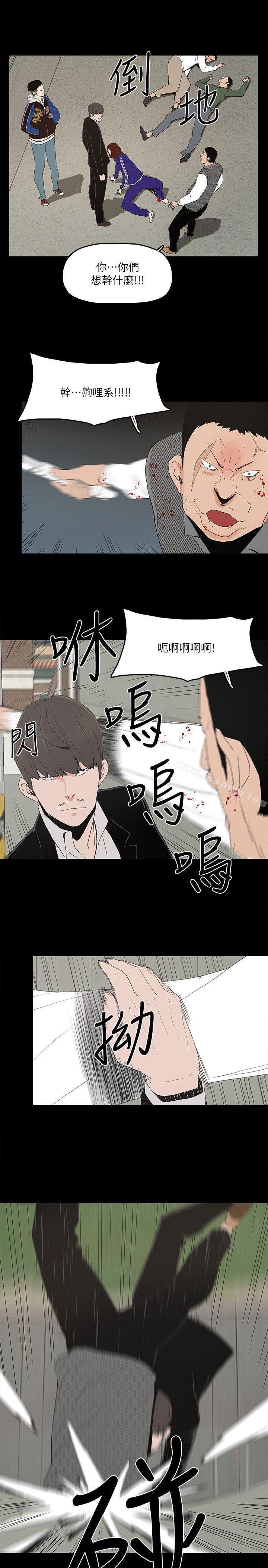 第5话-可疑人物的现身-金钱与女人-TB Production , 金鸿泰（第20张）