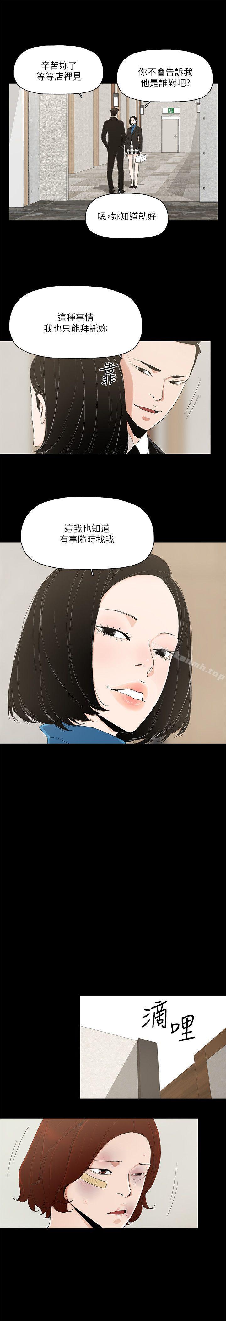 第6话-挥金如土，女人满怀-金钱与女人-TB Production , 金鸿泰（第13张）