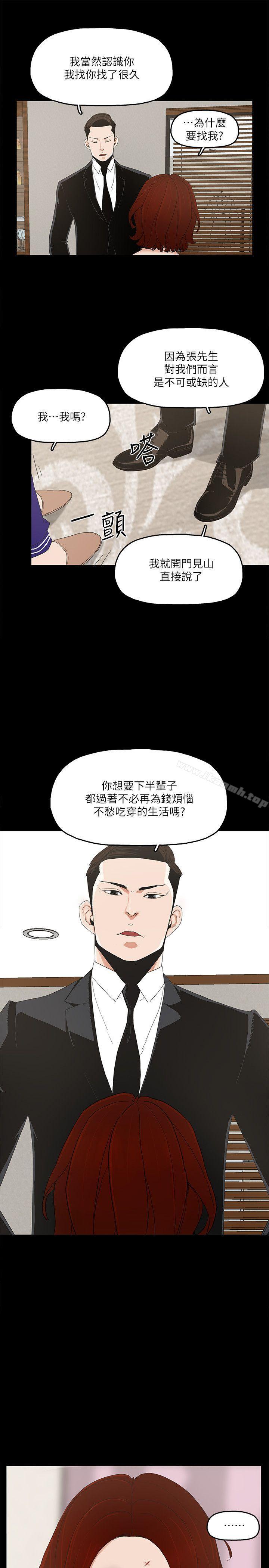 第6话-挥金如土，女人满怀-金钱与女人-TB Production , 金鸿泰（第15张）