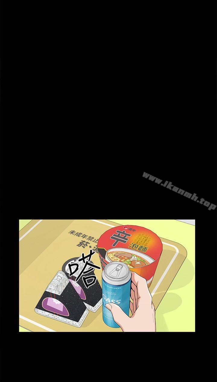 第6话-挥金如土，女人满怀-金钱与女人-TB Production , 金鸿泰（第24张）