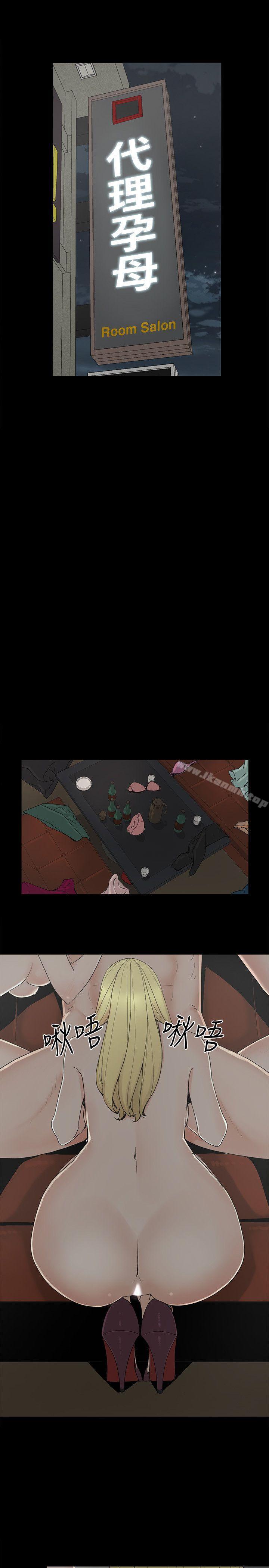 第6话-挥金如土，女人满怀-金钱与女人-TB Production , 金鸿泰（第29张）