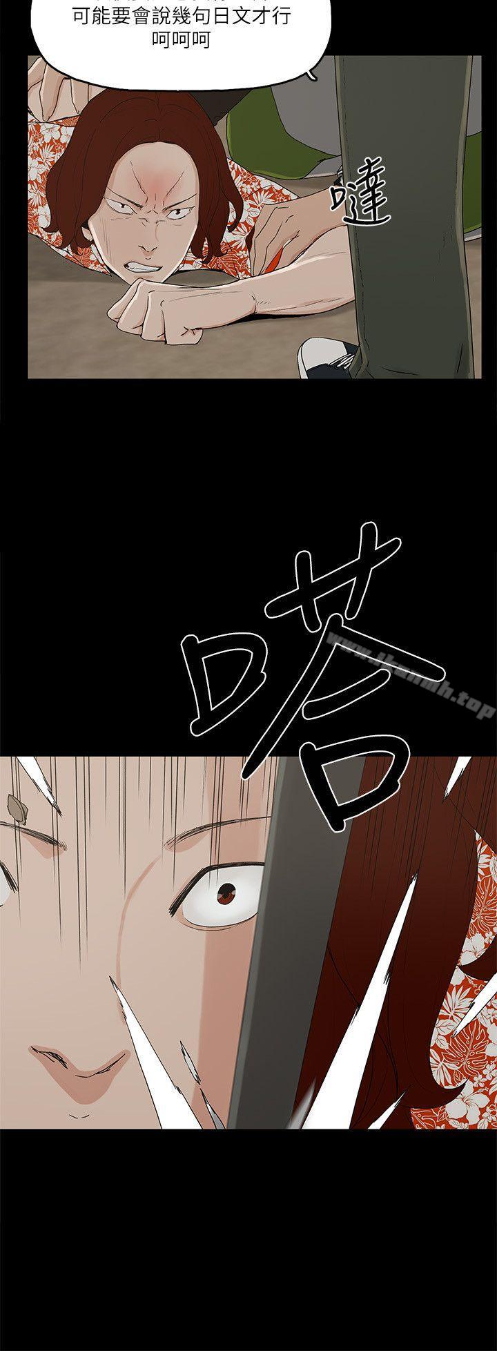 第8话-我可以当大叔的女朋友吗?-金钱与女人-TB Production , 金鸿泰（第9张）