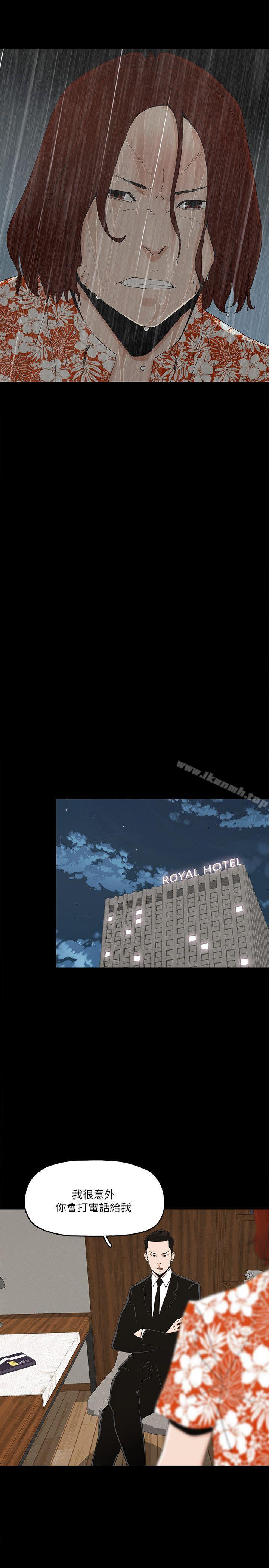 第8话-我可以当大叔的女朋友吗?-金钱与女人-TB Production , 金鸿泰（第12张）