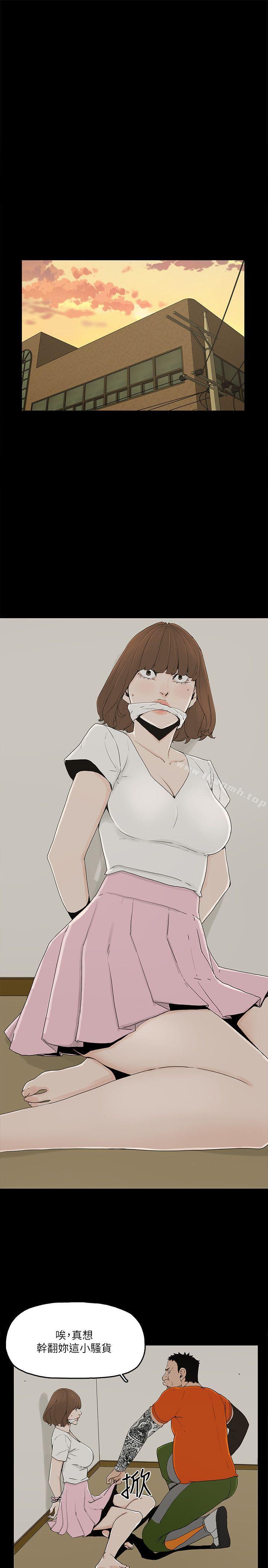 第8话-我可以当大叔的女朋友吗?-金钱与女人-TB Production , 金鸿泰（第16张）