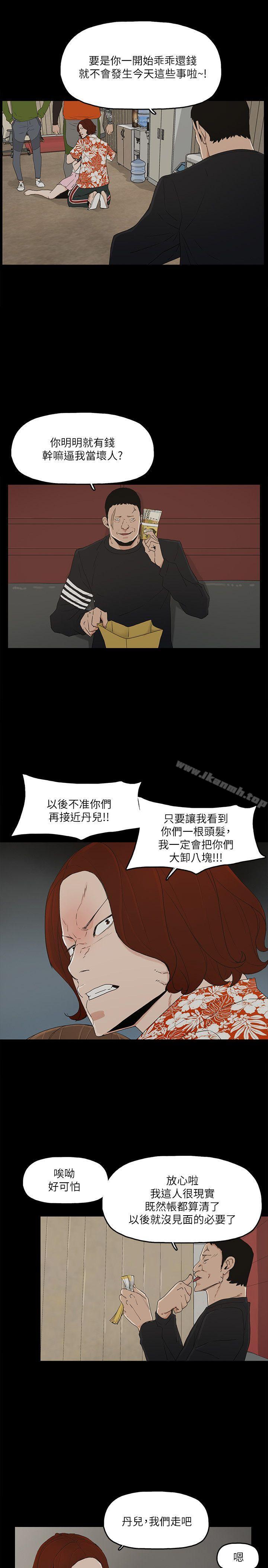 第8话-我可以当大叔的女朋友吗?-金钱与女人-TB Production , 金鸿泰（第22张）