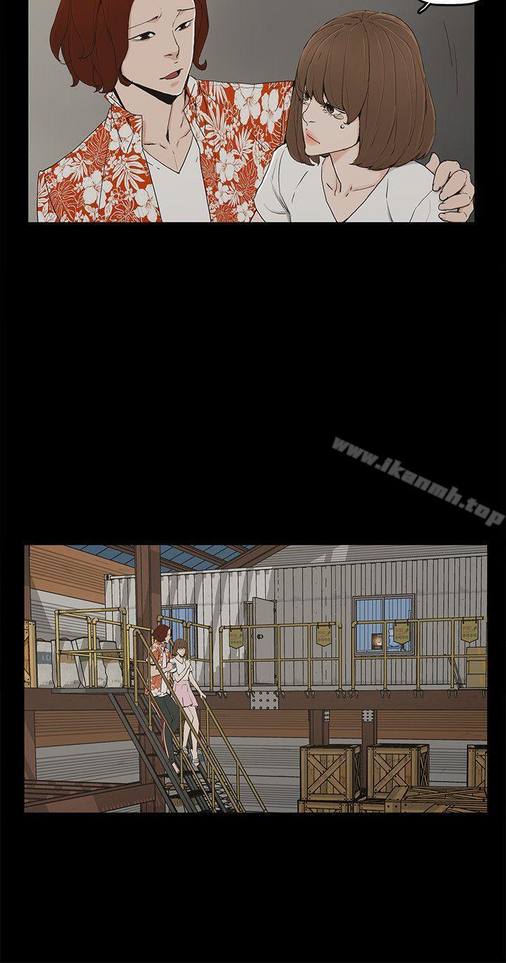 第8话-我可以当大叔的女朋友吗?-金钱与女人-TB Production , 金鸿泰（第23张）