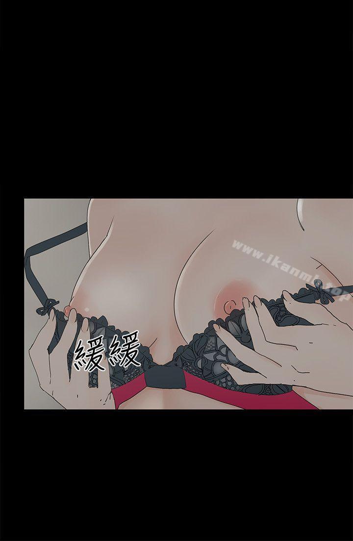 第8话-我可以当大叔的女朋友吗?-金钱与女人-TB Production , 金鸿泰（第33张）