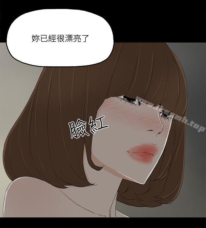 第9话-献出初夜-金钱与女人-TB Production , 金鸿泰（第6张）