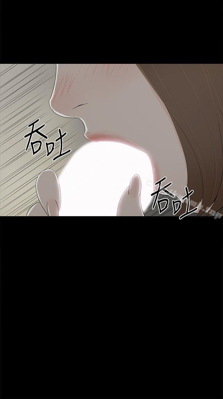 第9话-献出初夜-金钱与女人-TB Production , 金鸿泰（第14张）