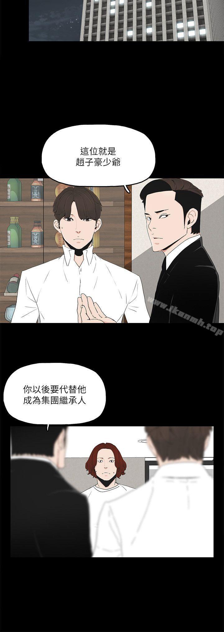 第10话-兴奋到热血沸腾-金钱与女人-TB Production , 金鸿泰（第8张）