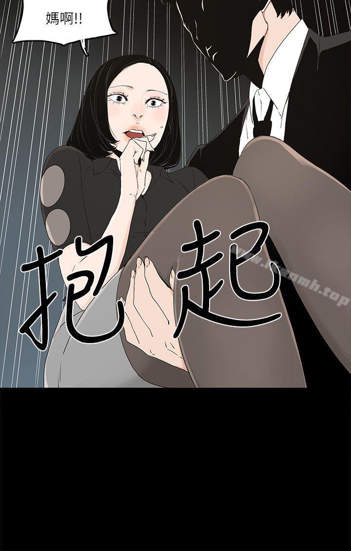 第10话-兴奋到热血沸腾-金钱与女人-TB Production , 金鸿泰（第20张）