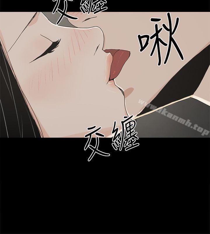第10话-兴奋到热血沸腾-金钱与女人-TB Production , 金鸿泰（第22张）