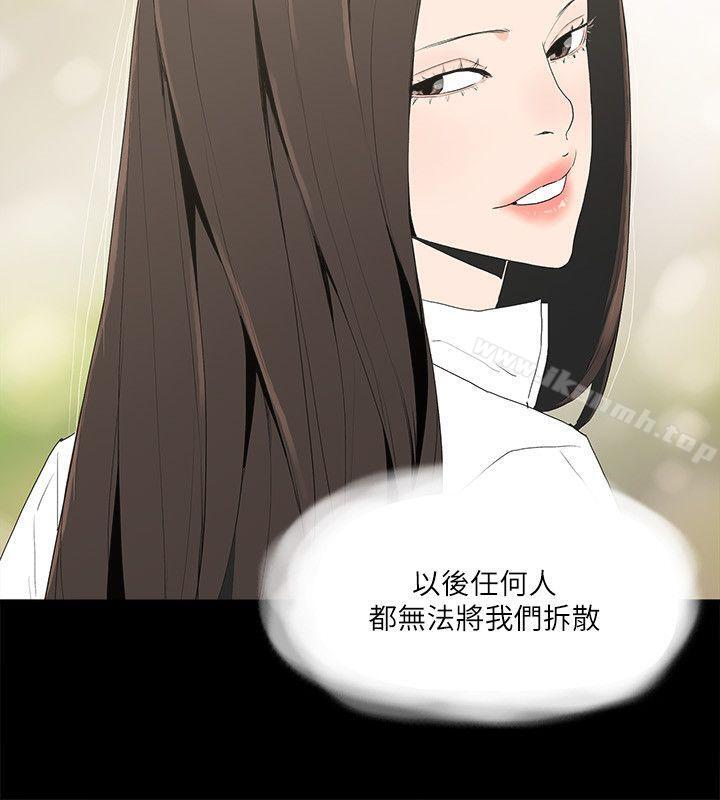 第11话-全照你说的做-金钱与女人-TB Production , 金鸿泰（第6张）