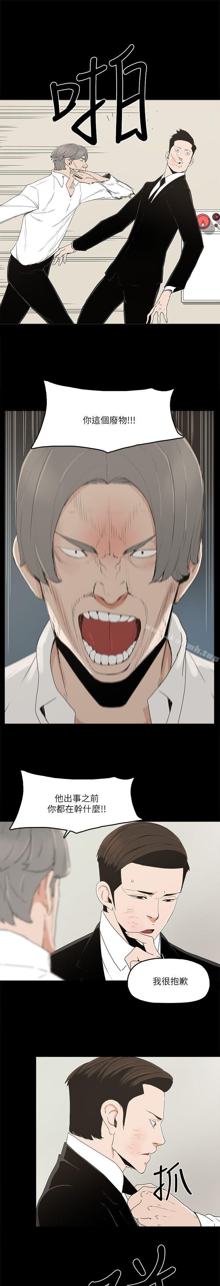 第11话-全照你说的做-金钱与女人-TB Production , 金鸿泰（第10张）